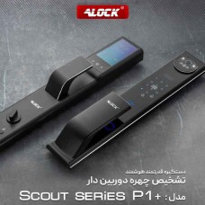  دستگیره تشخیص چهره ALOCK مدل Scout series (P1+)